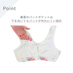 Load image into Gallery viewer, 《パッド4枚付》術後のパッドに困らない 前開きブラジャー