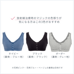 Load image into Gallery viewer, 《パッド4枚付》術後のパッドに困らない 前開きブラジャー