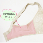 Load image into Gallery viewer, Full Figure Wire-Free Bra (Moca Beige)