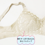 Load image into Gallery viewer, Full Figure Wire-Free Bra (Moca Beige)