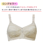 Load image into Gallery viewer, Full Figure Wire-Free Bra (Moca Beige)