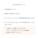 画像をギャラリービューアに読み込む, 《新色入荷》ソフトカップブラ