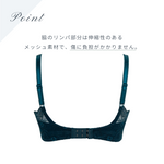 Load image into Gallery viewer, Gently hold bra TKM-4951