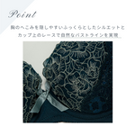 Load image into Gallery viewer, Gently hold bra TKM-4951