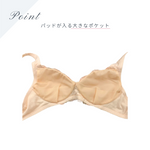 Load image into Gallery viewer, ソフトカップブラ