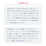 画像をギャラリービューアに読み込む, 《新色入荷》ソフトカップブラ