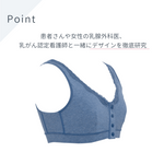 Load image into Gallery viewer, 《パッド4枚付》術後のパッドに困らない 前開きブラジャー