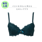 Load image into Gallery viewer, 《新色入荷》TKM-6799