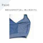 Load image into Gallery viewer, 《パッド4枚付》術後のパッドに困らない 前開きブラジャー