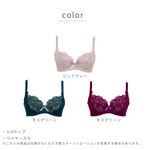 Load image into Gallery viewer, Gently hold bra TKM-4951