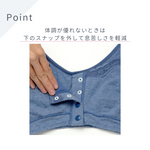 Load image into Gallery viewer, 《パッド4枚付》術後のパッドに困らない 前開きブラジャー