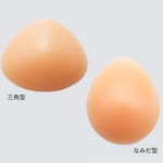 画像をギャラリービューアに読み込む, シリコンパッド乳房タイプ250g 1個 (三角型・なみだ型)