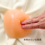 画像をギャラリービューアに読み込む, シリコンパッド乳房タイプ 1個 (三角型・なみだ型)