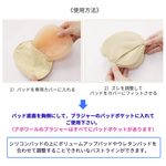 画像をギャラリービューアに読み込む, シリコンパッド乳房タイプ250g 1個 (三角型・なみだ型)