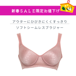 Load image into Gallery viewer, Soft Seamless Wire-free Bra