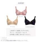画像をギャラリービューアに読み込む, ソフトシームレスブラジャー