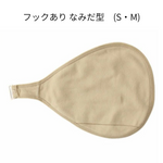 Load image into Gallery viewer, Silicon pad breast type 160g 1 piece