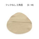 Load image into Gallery viewer, Silicon pad breast type 160g 1 piece