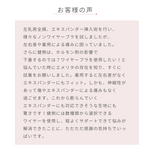 画像をギャラリービューアに読み込む, 《特許取得》乳房の左右差を整える  エメリタ