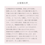 画像をギャラリービューアに読み込む, 《特許取得》乳房の左右差を整える  エメリタ