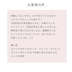 画像をギャラリービューアに読み込む, 《特許取得》乳房の左右差を整える エメリタ