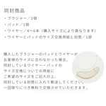 画像をギャラリービューアに読み込む, 《特許取得》乳房の左右差を整える エメリタ