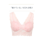 Load image into Gallery viewer, Wide Strap LACE BRALETTE