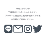 画像をギャラリービューアに読み込む, 総レースブラジャー