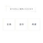 画像をギャラリービューアに読み込む, 総レースワイドストラップ キャミソール