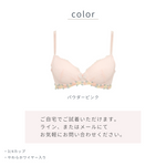 Load image into Gallery viewer, Floral lace bra H-148 Underwire Bra