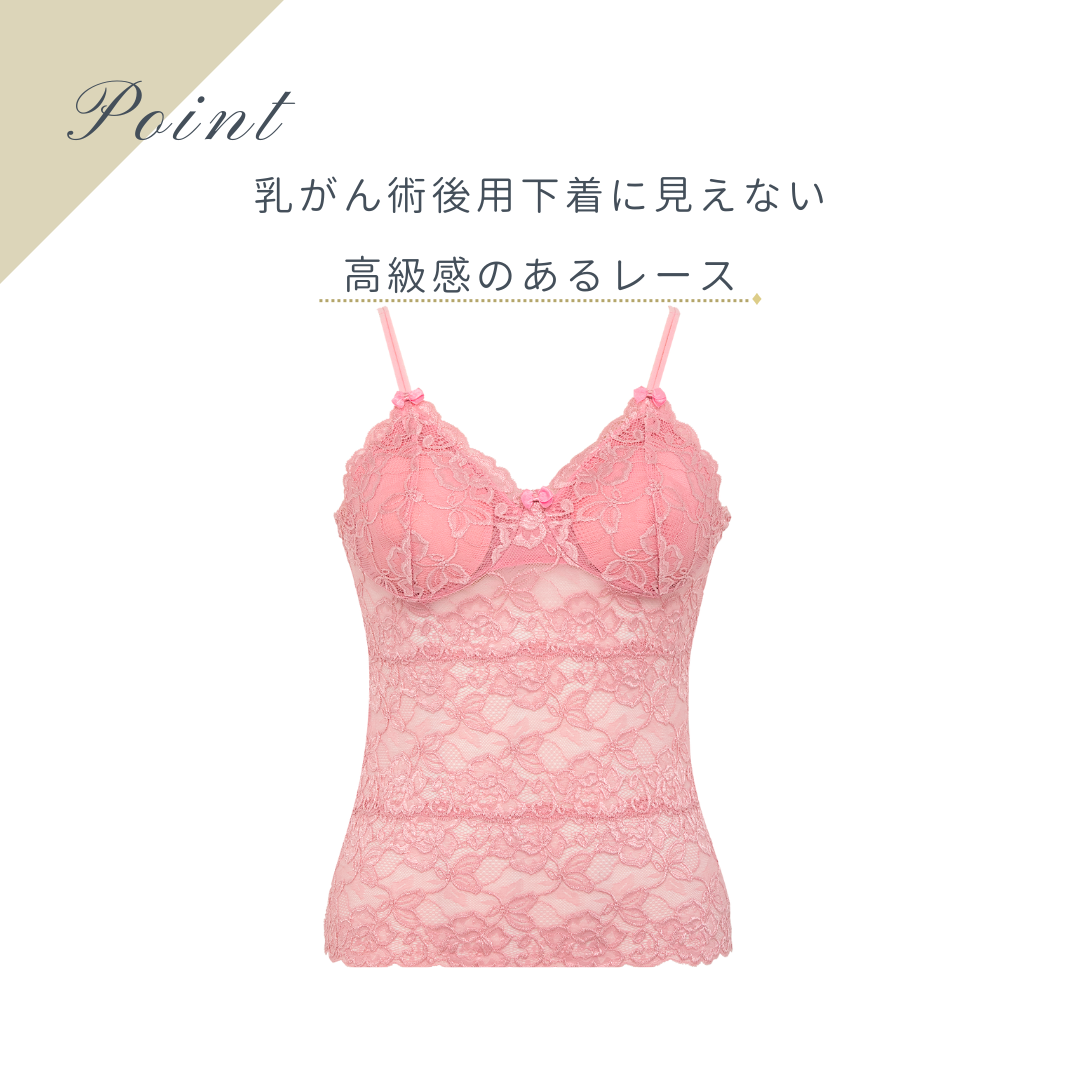 SALE/B品]総レースキャミソール ホワイト セットショーツ付 – avoir