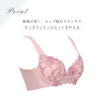 Load image into Gallery viewer, Back beauty line TKM-014 Underwire Bra