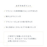 画像をギャラリービューアに読み込む, 総レースブラジャー
