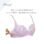 Load image into Gallery viewer, Gently hold bra H-151