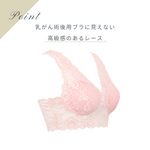 Load image into Gallery viewer, Wide Strap LACE BRALETTE