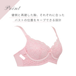 画像をギャラリービューアに読み込む, 《特許取得》乳房の左右差を整える エメリタ