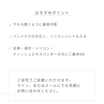 画像をギャラリービューアに読み込む, 総レースキャミソール