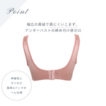 Load image into Gallery viewer, Soft Seamless Wire-free Bra