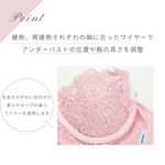 Load image into Gallery viewer, Emerita Bra After Breast Reconstruction