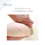 Load image into Gallery viewer, Floral lace bra H-148 Underwire Bra