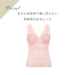 Load image into Gallery viewer, Wide Strap Camisole Bra