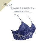 Load image into Gallery viewer, LACE BRALACE