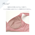 Load image into Gallery viewer, Soft Seamless Wire-free Bra