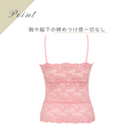 Load image into Gallery viewer, Lace Camisole Bra