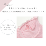 Load image into Gallery viewer, Emerita Bra After Breast Reconstruction