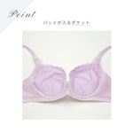 Load image into Gallery viewer, Gently hold bra H-151