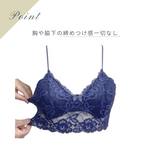 Load image into Gallery viewer, LACE BRALACE