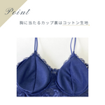 Load image into Gallery viewer, Lace Camisole Bra