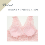 Load image into Gallery viewer, Wide Strap Camisole Bra