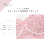 Load image into Gallery viewer, Emerita Bra After Breast Reconstruction